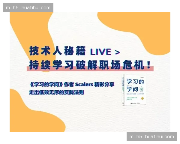 低延时互动网关 缩短了观众扫码与权益兑现的路径