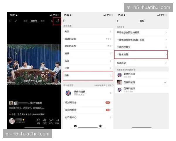 赛事班车动态排班算法 缩短了观众散场等待时限