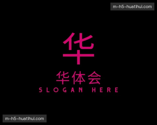 关于华体会官网